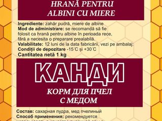 Дать объявление о продажи меда 2015 г по рф работа белгород свежие вакансии строительство